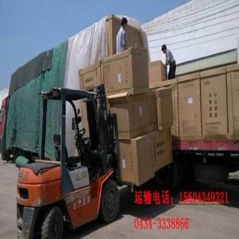 短途搬家哪家好_四平搬家多少钱_市内搬家  四平市搬家电话  四平搬家电话  长途搬家公司