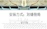 集成墙饰价格多彩集成墙板