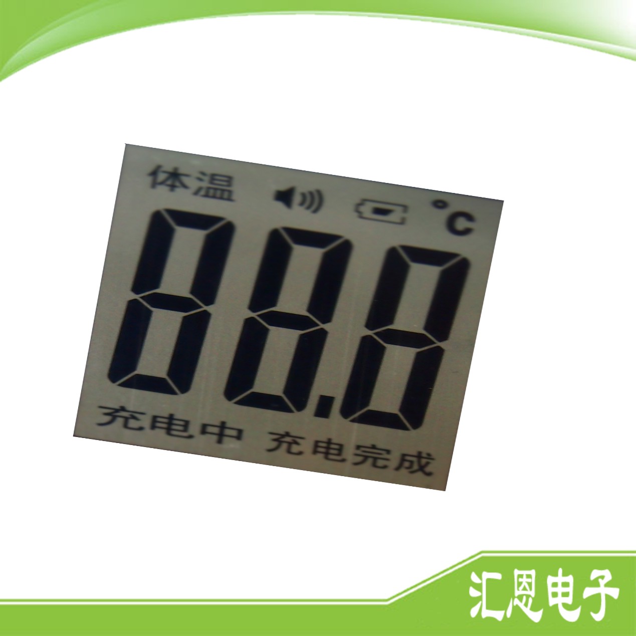 温度计lcd液晶屏 智能可充电数字式体温计lcd液晶显示屏  温度计显示屏  体温计液晶屏  医疗用品显示屏