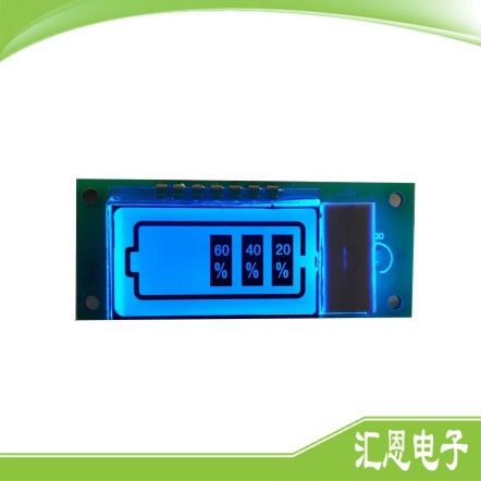 电量百分比LCD液晶屏 带程序驱动 电量百分比LCD液晶模块  锂电池LCD液晶屏
