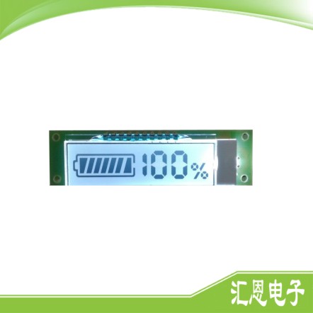 厂家直销2.4寸12V锂电池充电器lcd液晶显示模块  充电器显示屏  电池液晶显示屏  电量百分比液晶屏