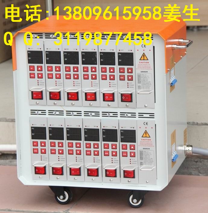 先锐款热流道温控箱TCU1310，塑胶模具温控器  LGTCU1310款  智能温控器  多点多组温控箱