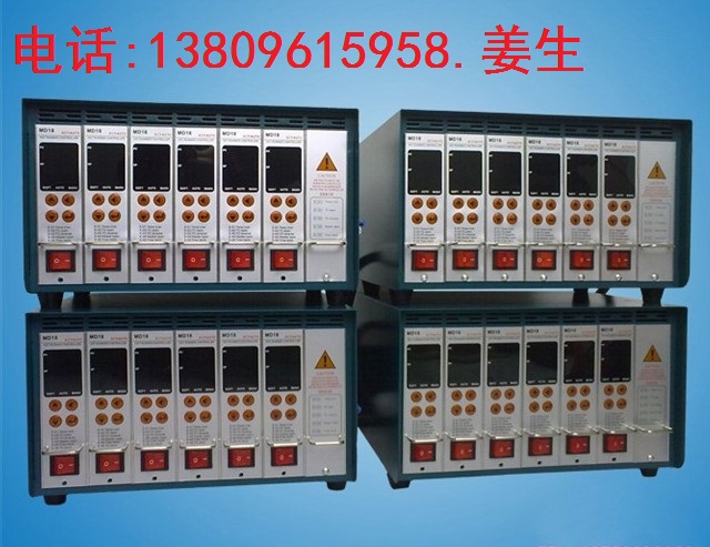 MD18款热流道温控箱，精准度高，温控仪经久耐用  MD18款温控箱  智能温控器  多点多组温控箱