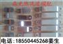 热流道模具压线片，塑胶模具热流道系统流道板压线块
