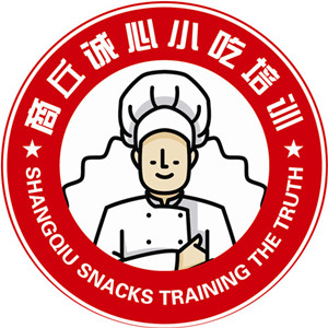 商丘诚心小吃培训