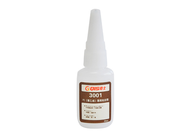 耐冲击的胶水 华奇士QIS-3001PE粘接小面积快干胶&nbsp;&nbsp;粘PE的胶粘剂&nbsp;&nbsp;低白化PE胶水&nbsp;&nbsp;PE粘金属的胶水
