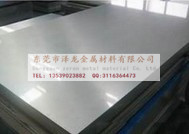 泽龙供应HC340LA材质钢板HC材质汽车钢  HC340LA特性  HC340LA用途