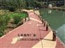 市政绿道彩色防滑道路施工 彩色透水混凝土路面施工