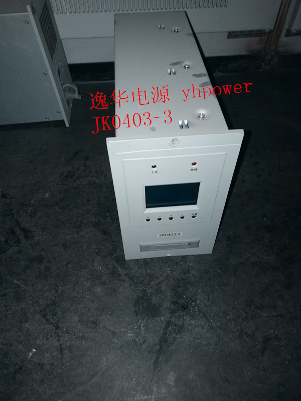 湖南JK0403模块监控器  监控单元  直流屏监控器