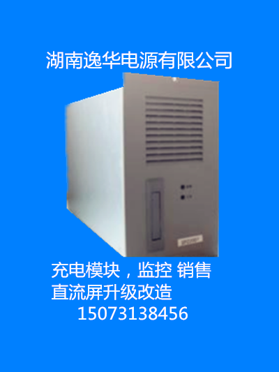 SP0722-2充电模块装置  充电模块电源  整流模块  10A三相电力模块