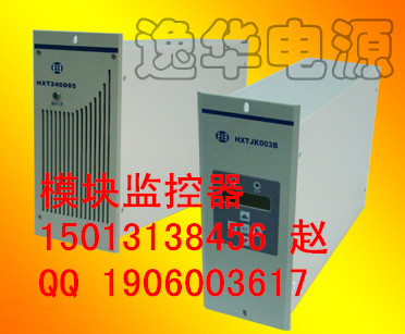 HXT中央监控器  湖南中央监控器  长沙监控单元  直流屏监控器