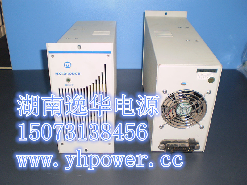 HXT240D05 HXT系列直流屏充电模块  充电模块电源  HXT240D10  湖南电力模块
