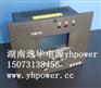 微机监控器 YHPSM10A-11