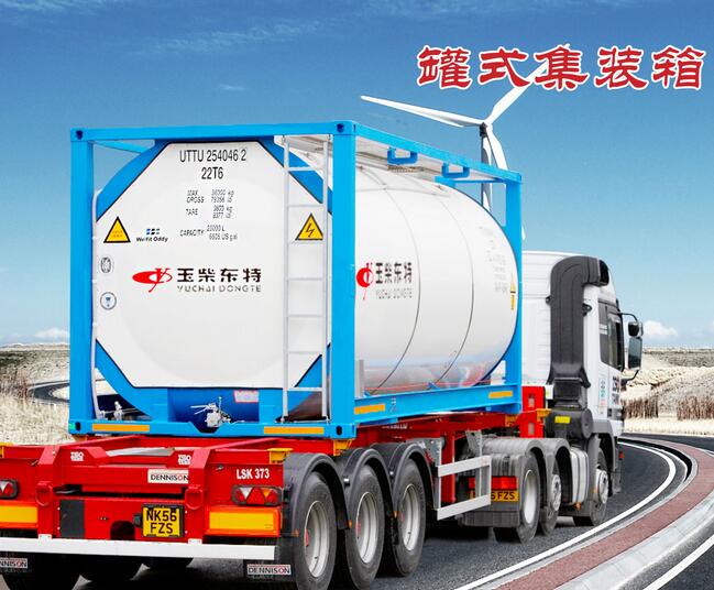 玉柴东特专用汽车有限公司