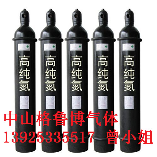 液氮 食品氮气 中山高纯氮气现货供应