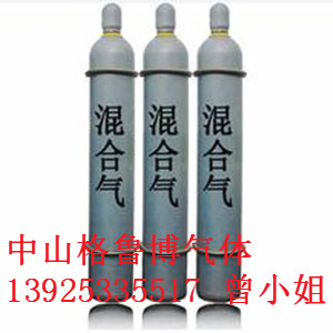 干燥空气|零级空气 中山混合气体