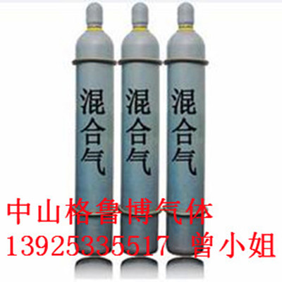氢氮混合气 氢加氮气 中山混合气  氢氮气体  混合标准气