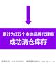 北京粮佰年进口葡萄酒入驻地球城商城本地特卖网