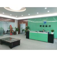 深圳市美松科技有限公司销售二部