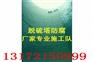 乙烯基玻璃鳞片胶泥特点树脂玻璃鳞片胶泥特点用途