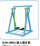 国标全民健身器材 镀锌管材质户外健身器材
