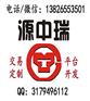 虚拟币数字货币开发，数字货币区块链系统开发公司