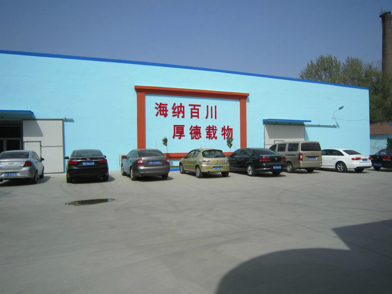 山东海德瑞仪表股份有限公司