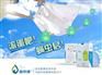 喜丽康,华美汇,喜丽康招代理