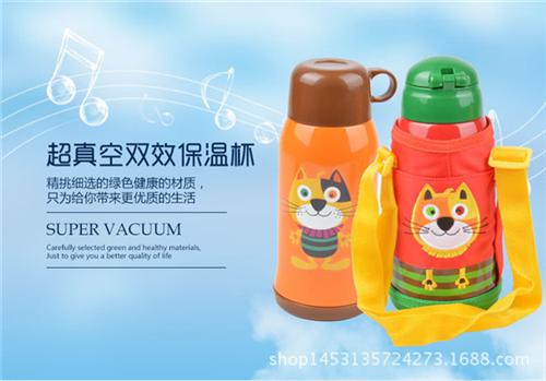 儿童水壶带挂绳|儿童水壶|唯爱水杯品质保  儿童水壶直销  儿童水壶带吸管