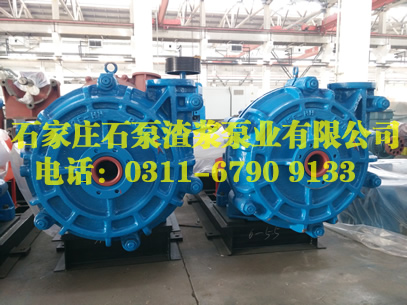 石家庄工业泵厂HH型高扬程渣浆泵_高效率泵  石家庄水泵厂