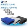 树莓派3代金属外壳RaspberryPi3钣金外壳定制加工