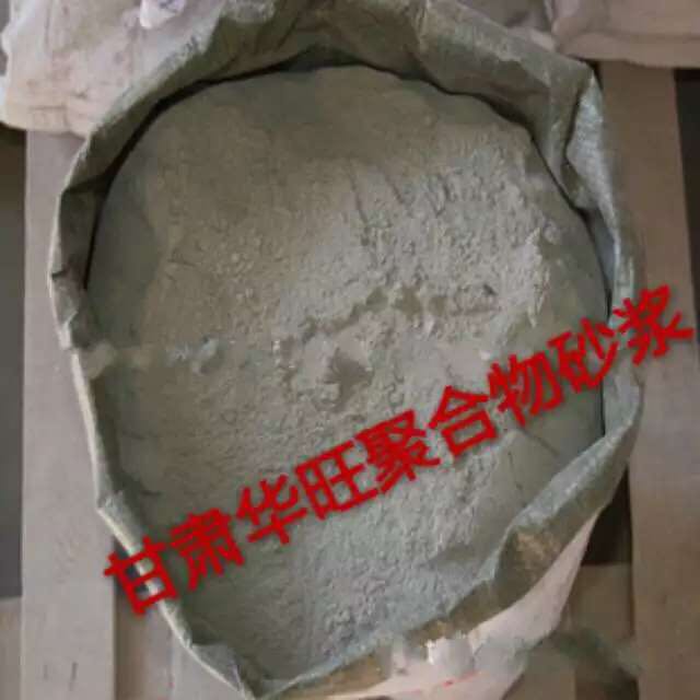 敦煌砂浆王价格,砂浆王厂家  砂浆王报价