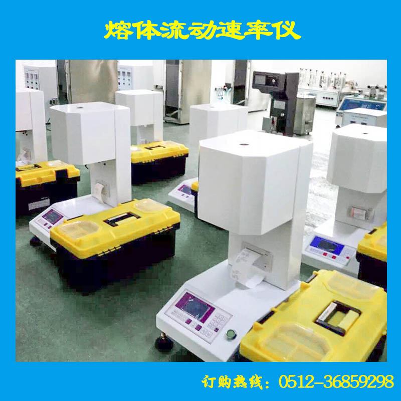 POM塑料熔融指数测量仪,河北塑料熔融指数仪供应商鹭工 河北熔融指数仪