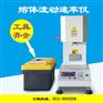 ST-400A熔体指数检测仪，熔融指数仪直销价格