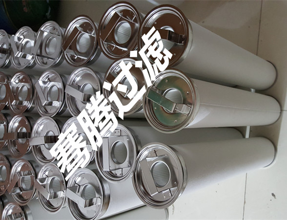 优质PALL颇尔滤芯 LCS4B1AH-40聚结滤芯骞腾&nbsp;&nbsp;天然气滤芯