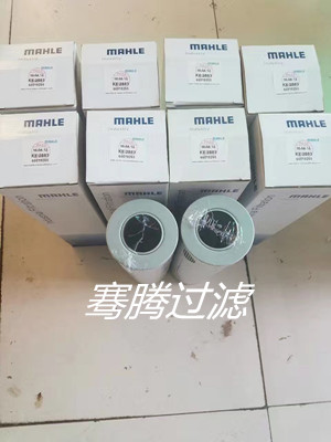 JX-400×100黎明滤芯 贺德克滤芯&nbsp;&nbsp;颇尔滤芯&nbsp;&nbsp;黎明液压滤芯