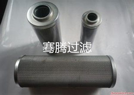 颇尔液压滤芯 SFX-660×5黎明液压滤芯&nbsp;&nbsp;贺德克滤芯