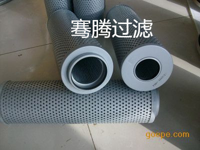过滤器 TZX2-400×30黎明滤芯&nbsp;&nbsp;颇尔滤芯