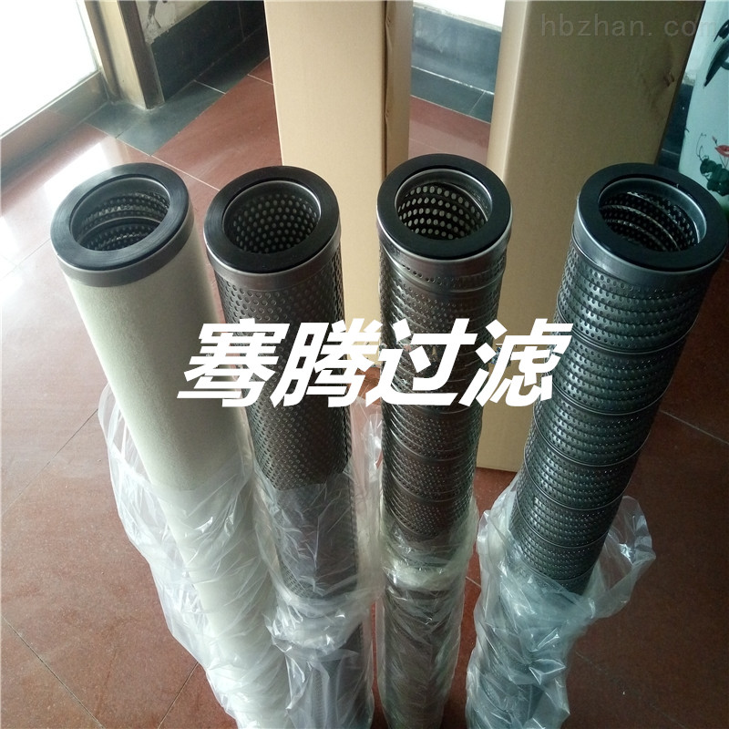 派瑞PECO燃气滤芯 FG-324 天然气聚结分离滤芯&nbsp;&nbsp;天然气滤芯