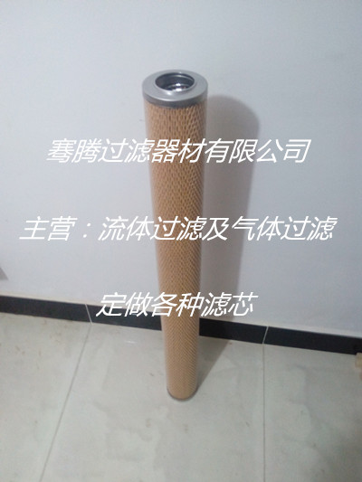 骞腾过滤DFN31401气体滤芯 长期定做&nbsp;&nbsp;天然气滤芯&nbsp;&nbsp;液压油滤芯&nbsp;&nbsp;精密滤芯