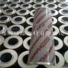 HYDAC贺德克滤芯型号说明0030D010BN/HC&nbsp;&nbsp;黎明液压滤芯&nbsp;&nbsp;聚结滤芯