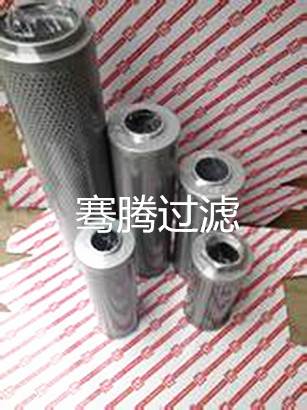 液压油滤芯 HX.BH-400×30黎明&nbsp;&nbsp;黎明液压滤&nbsp;&nbsp;贺德克滤芯&nbsp;&nbsp;天然气滤芯