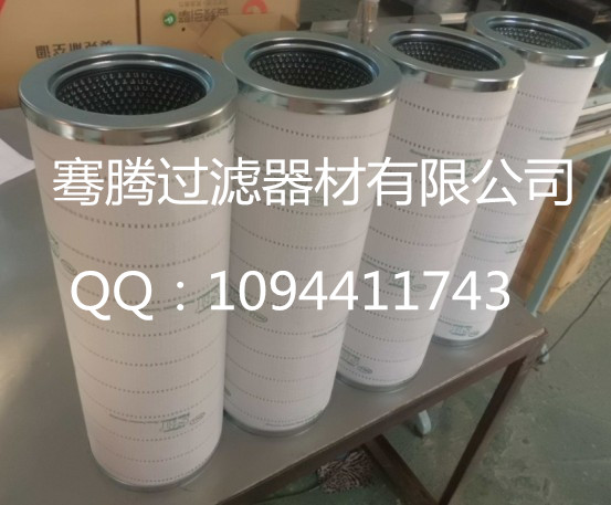 聚结滤芯CS604LGH13 润滑油聚结滤芯&nbsp;&nbsp;颇尔滤芯&nbsp;&nbsp;天然气滤芯