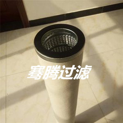 PECO滤芯 PSFG-336-M1C-20EB天然气滤芯&nbsp;&nbsp;颇尔滤芯&nbsp;&nbsp;聚结分离滤芯