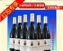 金纽扣商城:百丽科比埃法国原瓶进口红酒