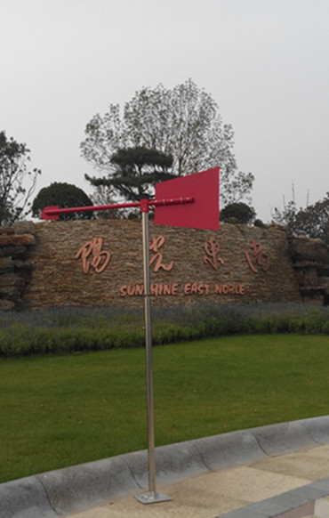 加强型风向标  荧光风向标  金属风向标