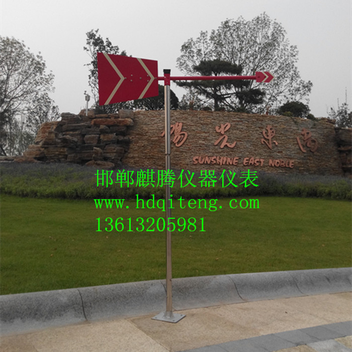 加强型风向标  荧光风向标  金属风向标