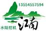 水陆两用挖掘机出租福建厦门
