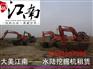 白山市水上清於挖掘机出租改装