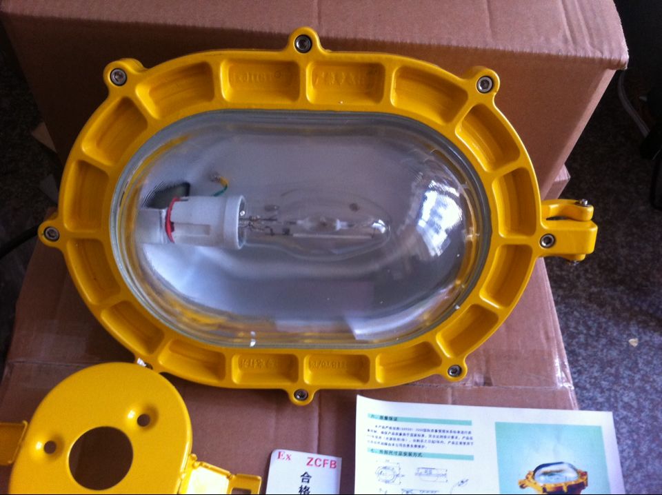 供应变电站防爆灯SBD3103/SBD3103-70W  防爆LED灯  防爆灯定制